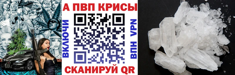 А ПВП Соль  Куртамыш 