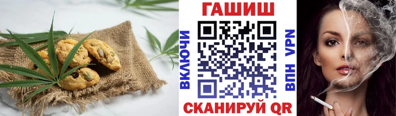 цена наркотик  Куртамыш  Cannafood марихуана 