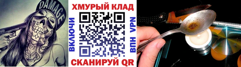 наркотики  Куртамыш  blacksprut вход  даркнет клад  ГЕРОИН Афган 