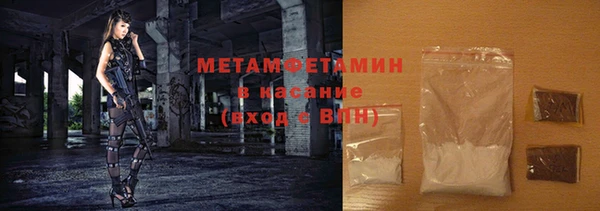 трава Долгопрудный