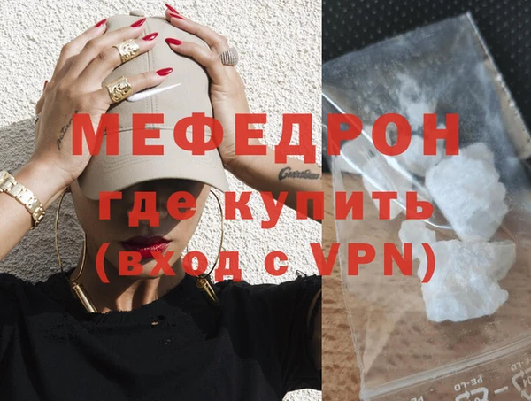 ешки Новый Уренгой