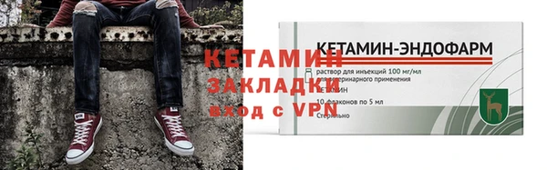 гидра Киренск
