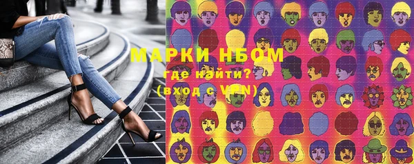 мефедрон Кодинск
