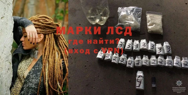 мефедрон Кодинск