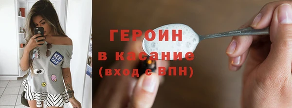 эйфоретик Козельск