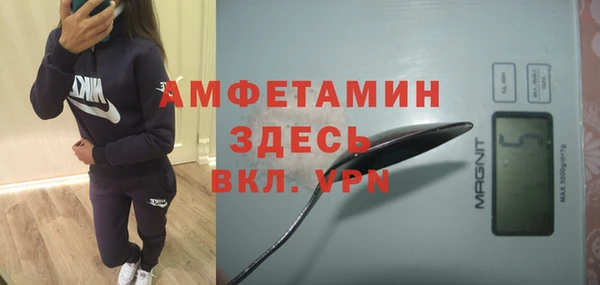 эйфоретик Козельск