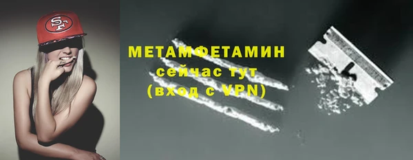 мефедрон Кодинск
