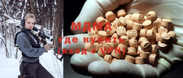 мефедрон Кодинск