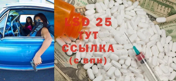 мефедрон Кодинск