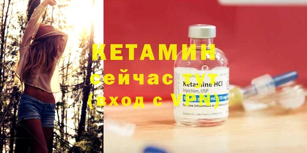 гидра Киренск