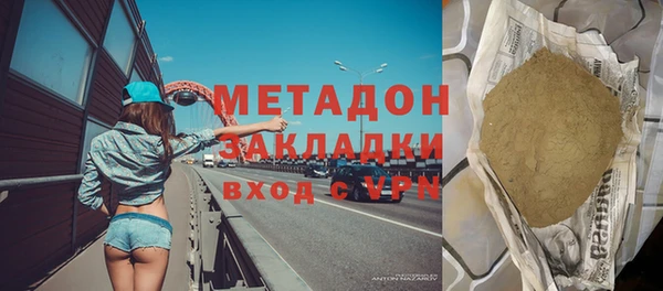 мефедрон Кодинск