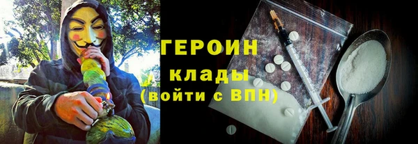 мефедрон Кодинск