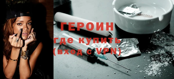 мефедрон Кодинск