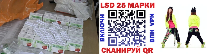 ЛСД экстази ecstasy  ОМГ ОМГ ONION  Куртамыш 