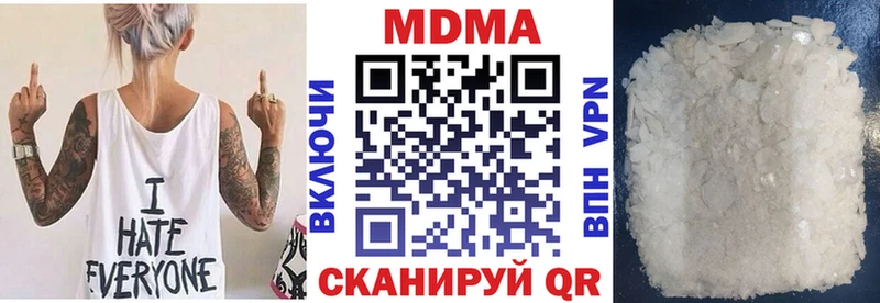 MDMA кристаллы  МЕГА маркетплейс  Куртамыш 