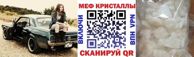 даркнет сайт Куртамыш Меф VHQ