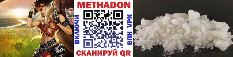 как найти наркотики  Куртамыш  МЕТАДОН белоснежный 