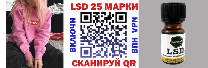 магазин продажи Куртамыш Марки 25I-NBOMe 1,8мг