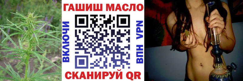 ТГК вейп с тгк Куртамыш