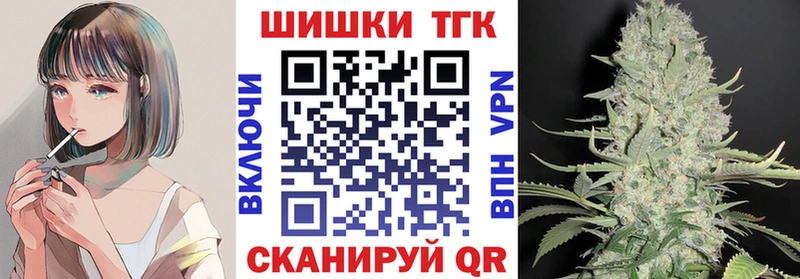 где найти наркотики  Куртамыш  Шишки марихуана OG Kush 